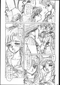 (C44) [Studio SKB (Various)] Gesshoku 1+2+3 (Bishoujo Senshi Sailor Moon)