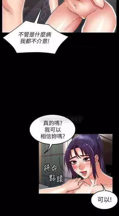 教師體罰 1-28