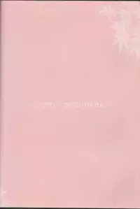 (C89) [Ishikawa Pro (Ishikawa Naoya)] Kuttsukiboshi Soushuuhen -purity- (Kuttsukiboshi)