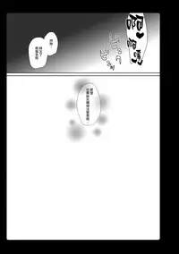 Amemizu Azurlane Omnibus