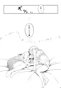 (C89) [Peroppoi tokoro (Chobipero)] Anemone 1 + 2