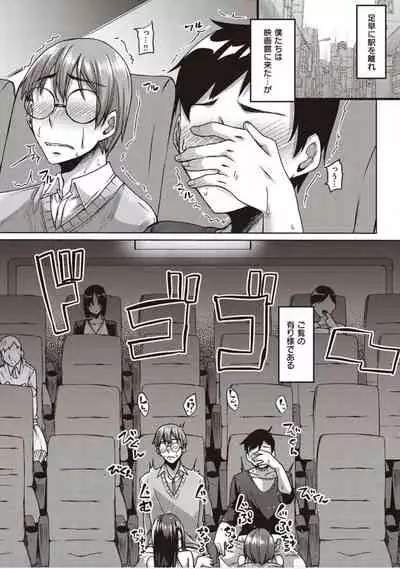 [Shiramizu Mizuchi] Boku to Succubus to Kashita Itoshi no Bousai to no Kyuusei Seikatsu [Digital]