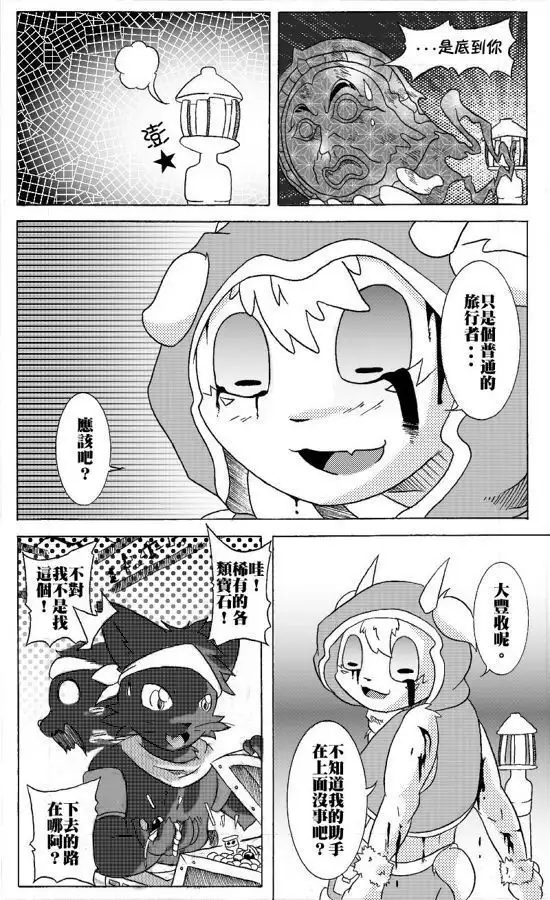 جمهورية مصر العربية