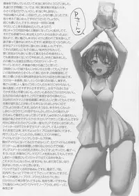 (C90) [Morimiyakan (Morimiya Masayuki)] Sarani, Kaede-san to Yukkuri Aibu Suru Hon (THE IDOLM@STER CINDERELLA GIRLS)