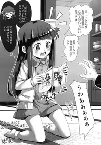 [Shishunki (Kakuzatou Yun)] Shouwa go juu hachi nen juuichigatsu no koto (Higurashi no Naku Koro ni) [Digital]