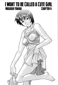 Masashi Yanagi - I Want to be Called a Cute Girl Ch. 1 - 5 [English]