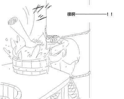 捕まったくノ一がおしっこしたくなるやつ