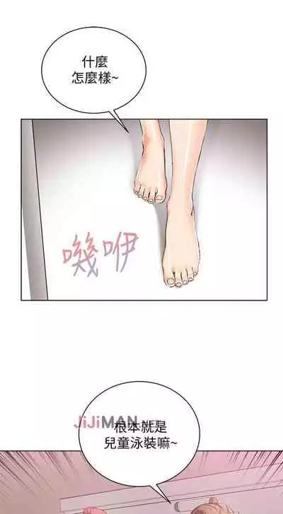 【周三连载】超市的漂亮姐姐(作者:北鼻&逃兵) 第1~50话