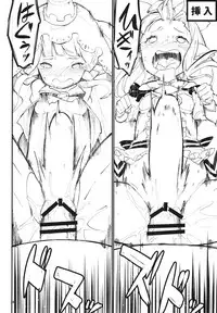 (C89) [Kakumei Seifu Kouhoushitsu (Various)] Dosukebe Harvin Puniana Tou (Granblue Fantasy)