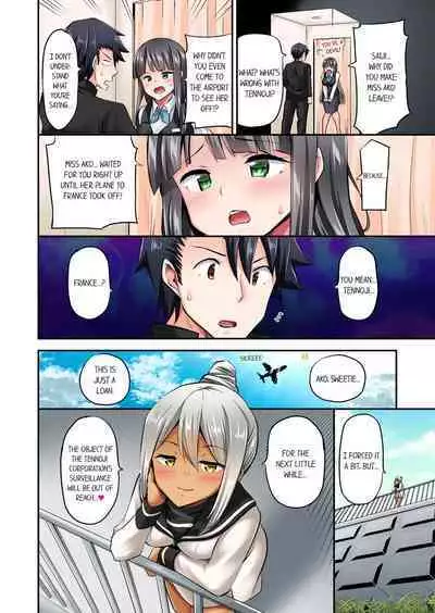 [YUUKI HB] Jouba Joshi ni Kijouraretai tsu! | Cowgirl's Riding-Position Makes Me Cum Volume 1 - 10 [English] [Decensored]