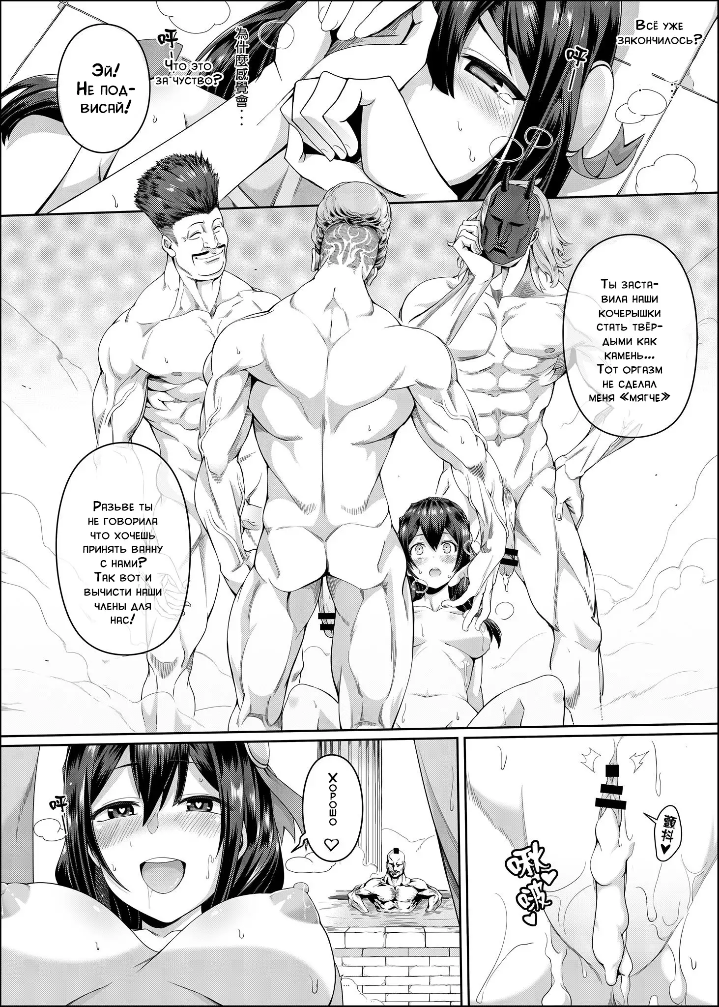 Kouma Kesshouroku | Contest Record of the Crimson Demons