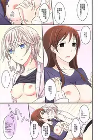 (GirlsLoveFestival 16) [434 Not Found (isya)] Amaeta gari na Kanojo (THE IDOLM@STER CINDERELLA GIRLS) [Chinese] [EZR個人漢化]