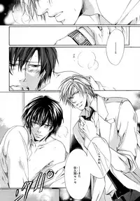 [Anthology] b-BOY Phoenix Vol.11 Shiroisha Tokushuu