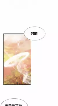 该死的家伙(外卖奇遇记)【中文】