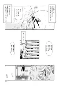 [Kino Hitoshi] Seifuku Shoujo