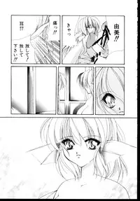 [Anthology] Shinseiki