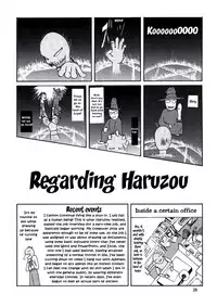 (C68) [GOLD RUSH (Suzuki Address)] Talia-san to Murrue-san Desutte ne! | It is Talia-san and Murrue-san! (Gundam SEED Destiny) [English] [EHCOVE]