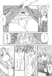 (SC2017 Summer) [BANGEYA (Kanno Kei)] office+love7 (Eromanga Sensei)