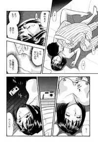 [Marumi Kikaku] Himitsu Duma 5