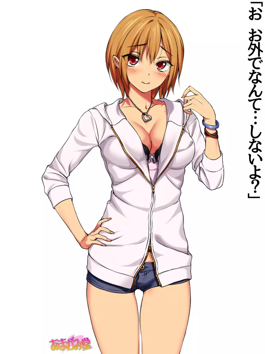 Jimiko-san Dai 2-bu Ch. 1-6.8