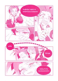 (Sennen☆Battle Phase16) [Tsukemono Koya (Shouga)] Shitau Shun-ki no Yuuto Kimi wa Shinyu Ni Chinchin Sareta Itsu!! (Yu-Gi-Oh! ARC-V) [Chinese] [決鬥笑汉化组]