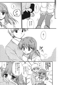 COMIC Potpourri Club 2006-03