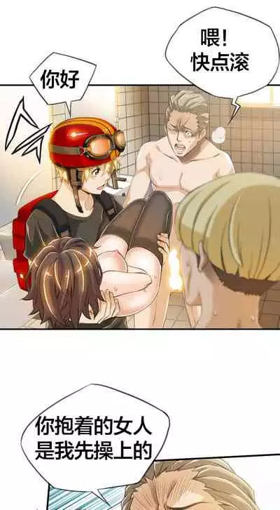 Kill the Dead Bastard Ch.0-18