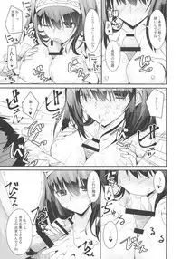 (C91) [SEXTANT (Rikudo Inuhiko)] SE09 (THE IDOLM@STER CINDERELLA GIRLS)