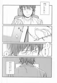 [Chmun] BLACK LABEL (Daiya no Ace)