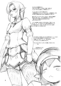 (C77) [Dedepoppo (Ebifly, Neriwasabi)] VANAPLUS (Final Fantasy, Love Plus)