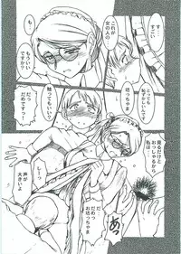 (CR37) [CIRCLE OUTERWORLD (Chiba Shuusaku)] Allworks (Emma: A Victorian Romance)