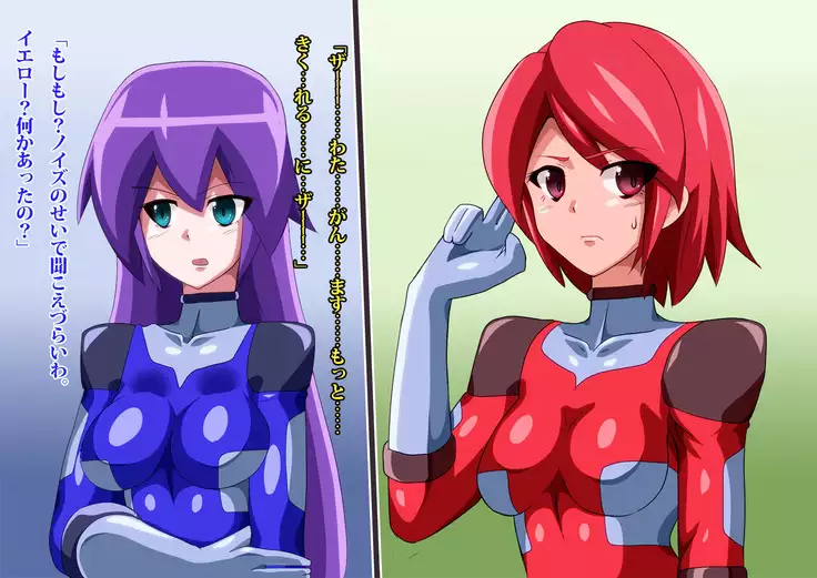 Gracewatt The Monsterizing