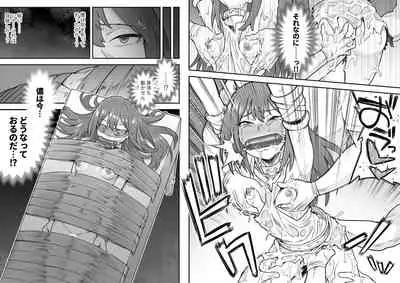 ベレト性奴隷調教