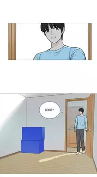 [The Jinshan] Sadistic Beauty Ch.1-32 [Chinese] [17汉化]