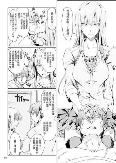 FUROHILE Jitaku no Furo ni Hairu to Saki ni Shiranai Hadaka no Onna ga Haitteru