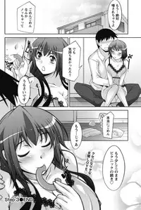 Namaiki! 2011-08 [Digital]