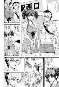 [Nagare Ippon] Yuri Kan + Kanyou Shoujo