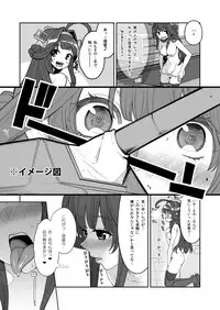 [Showa Saishuu Sensen (Hanauna)] Jikan to Basho o Kangaete！(Kantai Collection -KanColle-) [Digital]