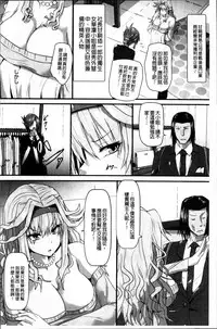 [Kumoemon] Joushuuhan [Chinese]