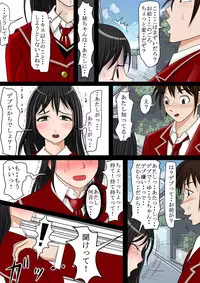 [Haruharudo] Aa, Senpai no Oniku, Yappa Yawarakaissu Vol. 3