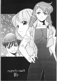 (C64) [Ganso Sonoda Ya (Sonoda Ken'ichi)] Megaton Punch 3 (Various)