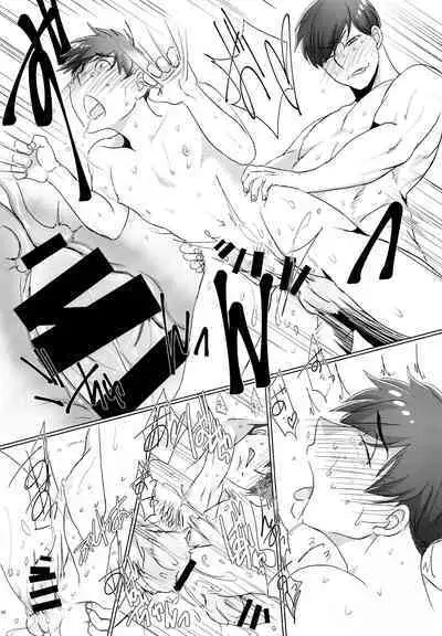 [7575 (Naggoro)] Destiny (Osomatsu-San)