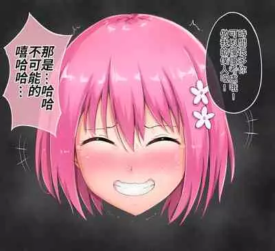 [NiSuSu] 茉茉的壁足 04