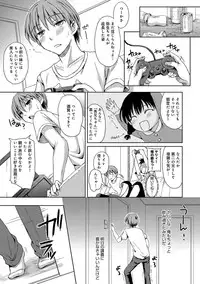 [Himeno Komomo] Torokeru Otome - She's so cute and so horny. [Digital]