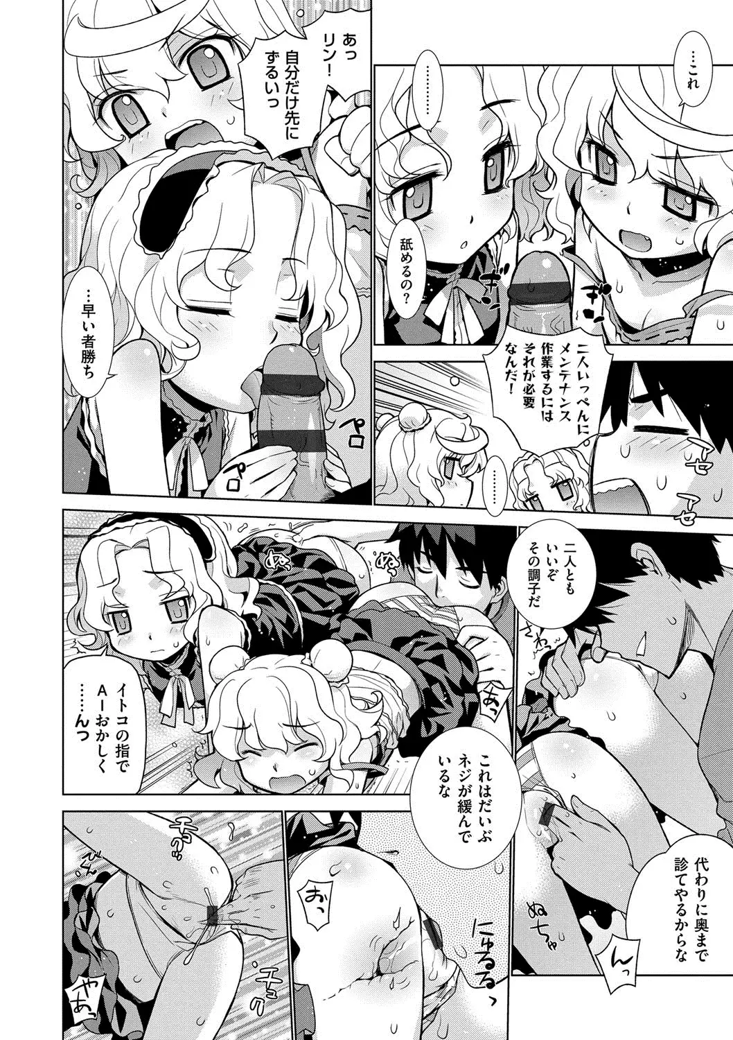 累あぽかりぷす!