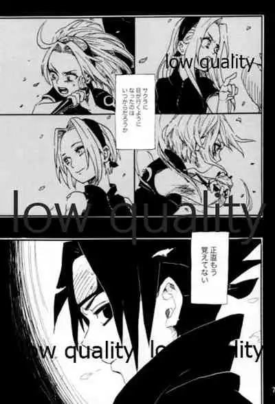 Inochi Mijikashi Koiseyo Shinobi Sairokushuu