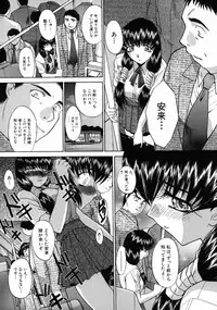 [Itaba Hiroshi] Iremono - The Container