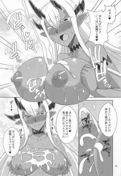 (CT38) [Take Out (Zeros)] Hebigami-sama wa Ecchi ga Shitai (Fate/Grand Order)