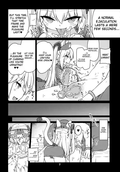 Dennou Succubus to Sex Shite mo Eikyuu ni Derarenai Heya Nightmare | Forever Fucking a Digital Succubus In an Inescapable Room Nightmare