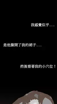 [Keum Sah Gong] Si-Eun Ch.1-2【委員長個人漢化】（持續更新）